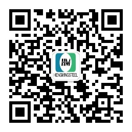 济南恒铭钢铁有限公司